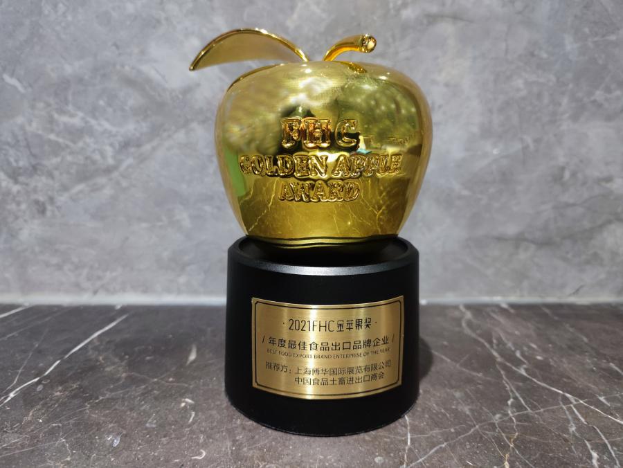 2021FHC金蘋果獎—年度最佳食品出口品牌企業.jpg